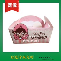 New Octopus Currant Balls Box Balls Early Octopus With Handle Takeaway Packaging Box 250 gr White Cardboard Box