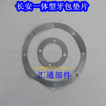 Three-wheeled motorcycle tooth pack gasket Changan integrated rear axle gear box gasket paper pad oil leakage gasket