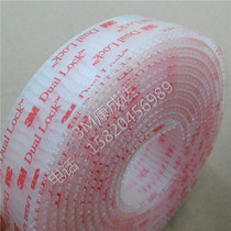 US original imported 3m Velcro adhesive tape Velcro transparent mushroom buckle SJ3560