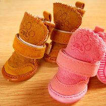 Lamb Suede Snowy Boots Dog Shoes Spring Summer Pets Shoes Non-slip Puppy Shoes Teddy VIP Bigbear Shoes