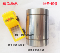 Straight sliding bearings LM3 4 5 6 8 10 12 13 13 20 20 20 25 35 35 50 50 60UU