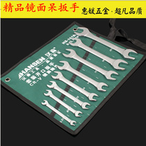 Mirror STAY WRENCH OPENING WRENCH WITH DOUBLE HEAD STAY WRENCH SUIT GROUP SET OF SOCKET WRENCH FORK WRENCH SUIT WRENCH