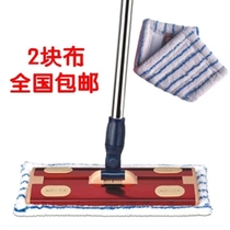 Istada Zijin Eraser Mop Flat Dust Push Stickable Mop Microfiber Cloth Felt Mop