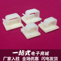 Visual wire fixed seat square wiring clamp flat wiring clamp fixed clamp cabinet clamp WCL