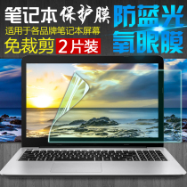  Samsung 15 6 inch 500R5M notebook 270E5J computer 370R5E tempered screen protection film 450R5V