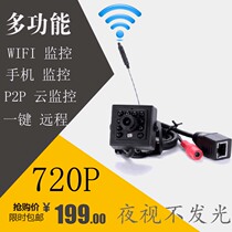 720P wireless network camera Surveillance camera All-in-one Outdoor night vision HD home wifi remote