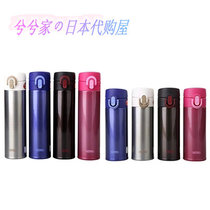 Japanese THERMOS Tate Magician Ultra Light Vacuum Insulation Mug JNI-300 300ml