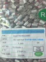 New in-line solid state capacitor 7 5V470UF Volume 5 5X9 SS477M7R5C09EO 