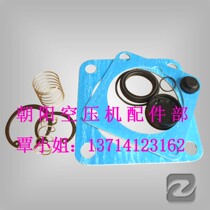  Supply Atlas 2901029850 intake valve repair kit