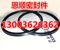 SC cylinder piston special Y-type ring oil seal sealing ring seals Y-QGP YCC GP-100 * 90 * 7