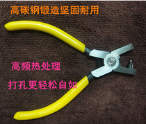 Single-hole watch strap hole puncher leather strap punch