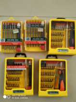 Miniature full specification profiled instrument batch screwdriver hand twist screwdriver combination Mobile phone toy Electrical special alloy steel