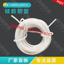 Manipulator accessories pneumatic components silicone hose silicone gas pipe diameter 6mm inner diameter 3 5mm hose