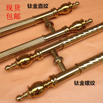 Titanium European style door handle with or without door frame glass door stainless steel handle wooden door large handle sliding door handle