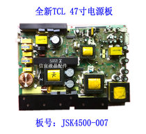 Brand new ace TCL LCD47K73 power board JSK4500-007A 81-lc4768-pw1