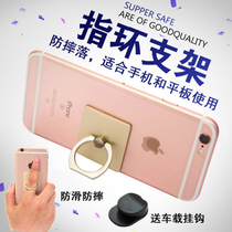 Pure Color Ring Bracket Mobile Phone Generic Sloth Ring RING BUCKLE UPHOLSTERED TYPE FLAT HOLDER