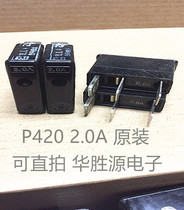 (Huasheng) FANUC Fat Nagano Japan Great East fuse DAITO original dress P420 2 0A