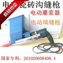 NEW exterior wall cement mortar caulking agent gun culture stone caulking grouting device electric exterior wall tile caulking gun