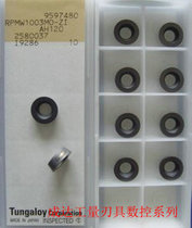 (Guarantee) Toshiba CNC Blade RPMW1003MO-ZI AH120