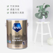 Shanghai Entity Agent Leiwei paint Yi an coating bamboo charcoal net flavor 360 interior wall latex paint wall paint