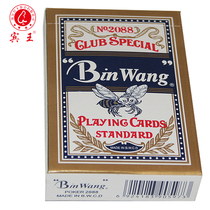 Binwang poker bee 10 pairs 290g orchid box medium box playing cards waterproof wear-resistant card #2088