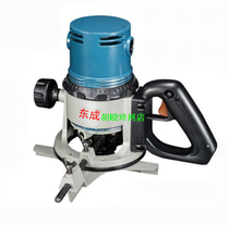 Dongcheng Bakelite milling M1R-FF05-12 Dongcheng 1240W engraving machine Woodworking 05-12 Daluo Electric tools
