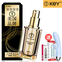 US key Jinneng liquid 3 0 pop glue spray Male supplies special extended non-shooting long-lasting extension spray