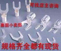 UT1-4 U-shaped fork-shaped bare terminal wiring terminal red copper welding UT cold pressing wiring end head 1000 only
