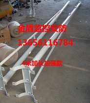 Reinforced hold pole monitoring bracket Fixed wall suction wall mounted bolt ball machine monitoring bracket 2 meters 3 meters 4 meters