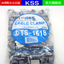 Taiwan KSS kaesus two-stage wiring adhesive mount 100 TS-1618