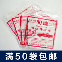 Paint accessories Mingda brand dust removal cloth spray paint dust cloth high grade adhesive dust removal cloth