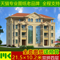 Brothers double spell villa design drawings new rural self-built housing residential full set of effect construction drawings