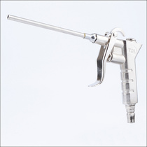 Lianxi pneumatic dust blowing gun dust removal gun extended ash blowing gun 601 high pressure resistant long nozzle blowing gun