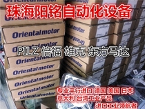 Oriental SB50W SOL0M3 M4 M5 6 8 SOL0M3 4 6 8 Super fast delivery