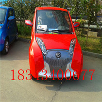 Lichi B01 electric car accessories