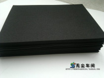 Customized high-density conductive foam board EVA anti-static foam coil sheet anti-static sea cotton pad 2MM