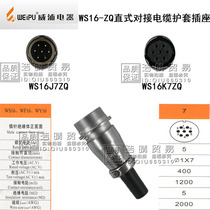 WS16K7ZP WS16J7ZP WS16K7ZD WS16J7ZD WS16K7ZQ WS16J7ZQ vpu