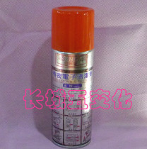 Full-cleaner CH10 precision electronic cleaning agent precision electronic cleaning agent circuit board cleaning agent (oily)