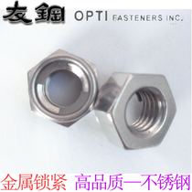 304 stainless steel fine tooth anti-pine nut all metal self-lock nut M16M18M20*1 5M27*2 GB6184