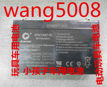 Battery Kaiying 6V7Ah 3FM6 KS7-6 SFM7(KS7-6) children electric car accessories battery
