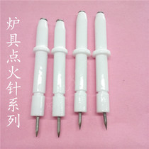 Gas stove Gas stove stove Electronic pulse igniter Controller Ignition needle accessories