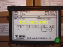 ADTEK Shenzhen CSN-PR-A3 A4 CSN-PR-V4 V5-N-ACSR-321A4 CSR-321V5