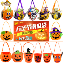 Halloween candy bag hand-held pumpkin bag for sugar bag small gift decoration childrens toy dress up props gift bag