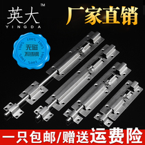 Stainless steel security door inside aluminum alloy cabinet doors and windows Small latch rod shaft Door buckle Door bolt lock simple bathroom
