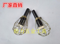  Mobile lampshade Car repair lamp head mesh screw lampshade Construction site work lamp net cover anti-collision explosion-proof and anti-fall