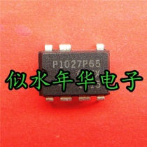  Brand new imported original IC integrated NCP1027P65 P1027P65 large quantity and excellent price