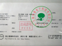 Fuji paperless recorder PHN61N11-C10YV