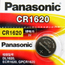 Panasonic battery CR1620 5BC button battery Button battery Manganese dioxide 3V lithium battery