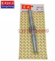 DCA Dongcheng ZIZ-FF-130 Diamond Drilling Machine Frame Gear Shaft ZIZ-FF-130 Rhinestone Accessories