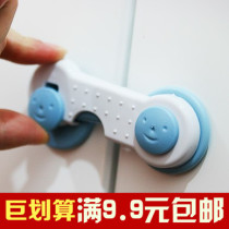 Baby drawer lock child safety lock baby protective clip hand goods refrigerator lock cabinet door lock cabinet toilet lock